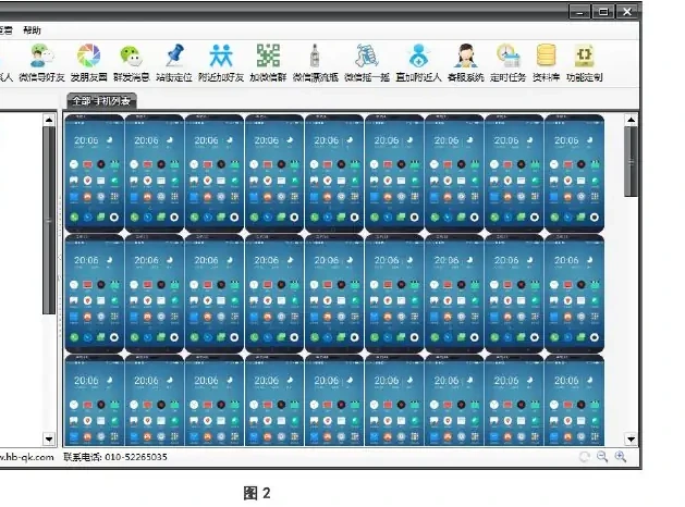 From terminal to cloud chart (page 14 of the original report)