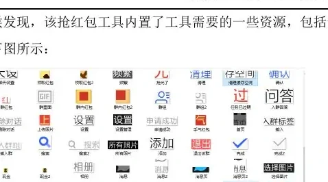 Full-time VIP posting software charts (page 28 of the original report)