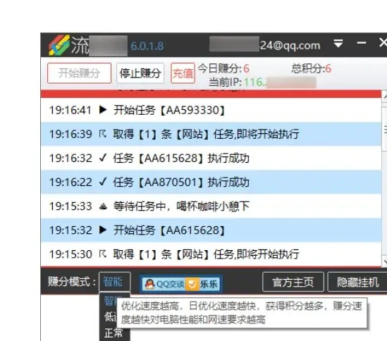Interface screenshot of traffic-mounted client missions