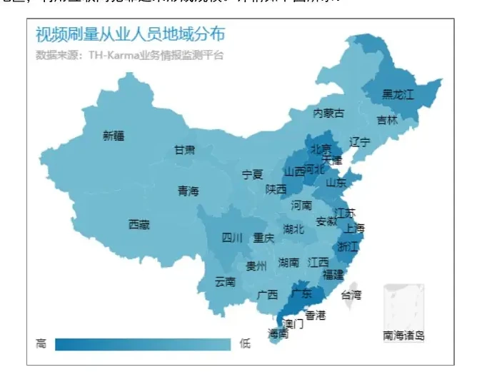Map of the geographical distribution of online fake-view traffic practitioners