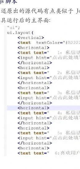 Source chart of the tool (page 91 of the original report)