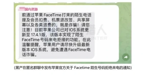 The fraud situation remained critical in 2024, with more than 10000 figures for groups active in malfeasance (page 76 of the original report)