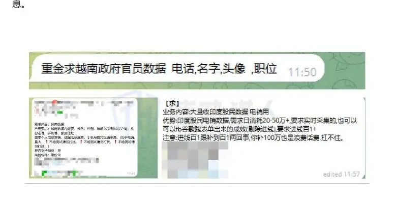 Data on downstream demand for loans, Internet purchases, stocks, recruitment, etc. (page 25 of the original report)