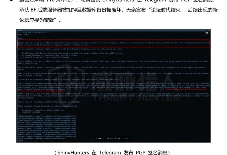 Timeline chart "Law Enforcement Strike" for the BF Forum (original report, page 18)