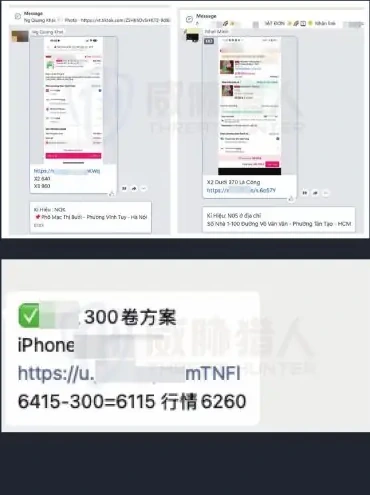 Public sample screenshot of vouchers and subrogations for real users