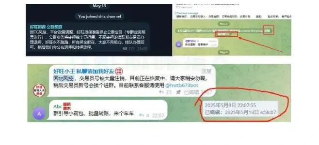 The head guarantee group was hit and the new guarantee was quickly replaced with (1) the Hong Kong guarantee was severely disrupted and the short-term impact on the black-out of the trade chart1 (page 87 of the original report)