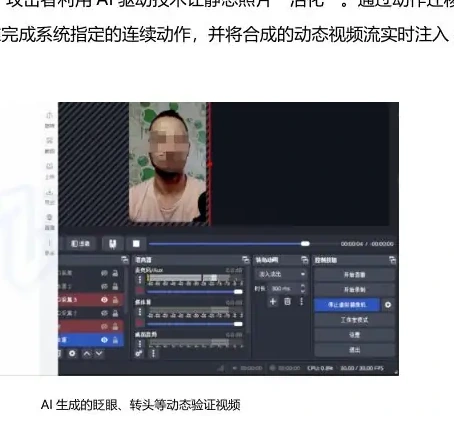Phase III: “Video-forgery” diagrams under high confrontation (original report, page 36)