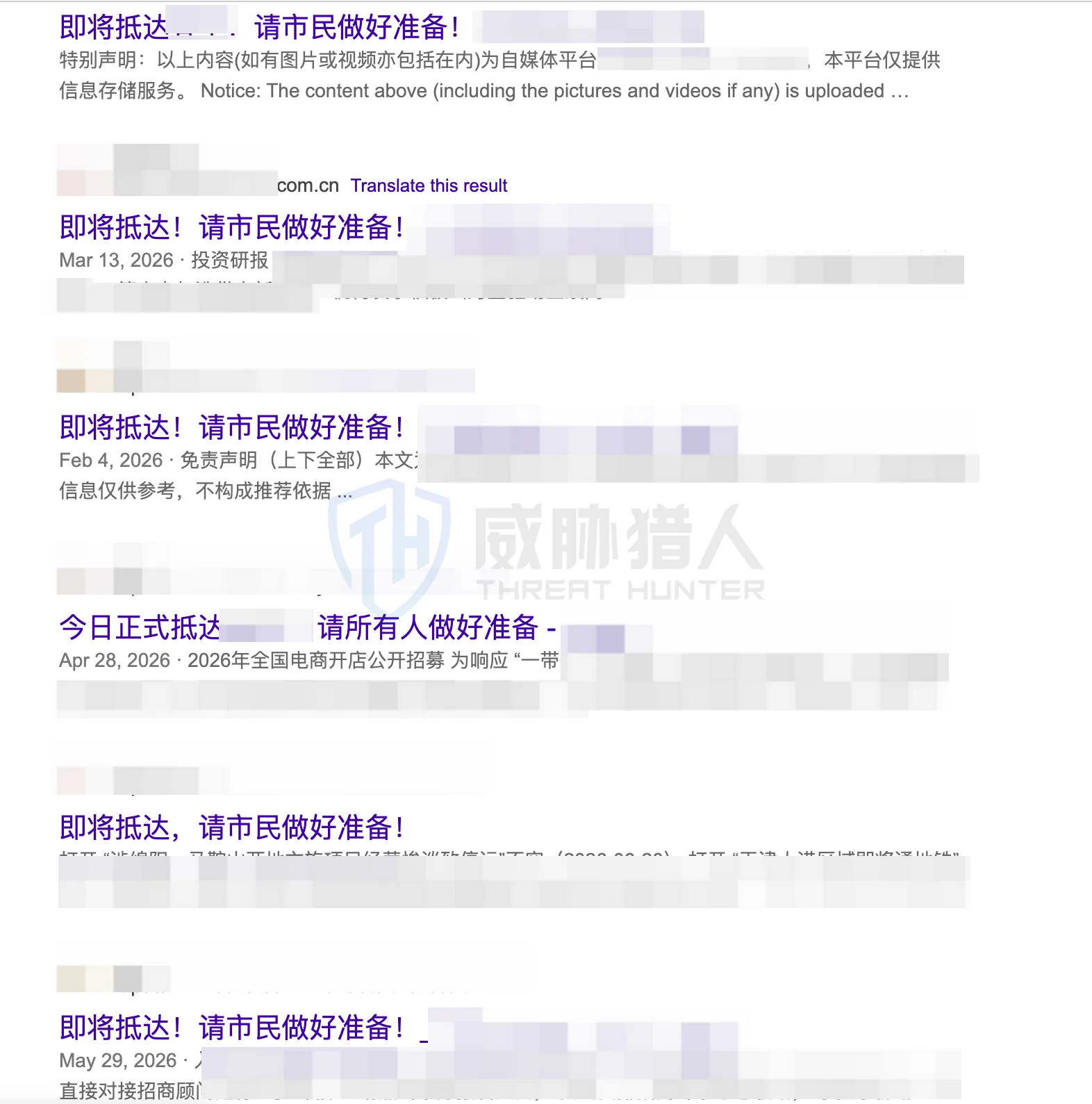 4.1 Credibility is “hijacked”: Cybercriminal groups industries use authoritative media channels to divert traffic Chart 24